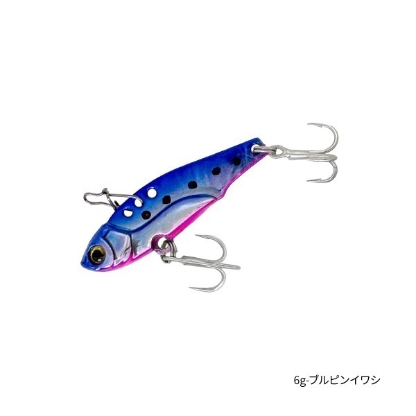 Captured【メタルバイブレーション】(6g-ブルピンイワシ)